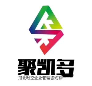 企業(yè)成長的有力推手——河北時(shí)空企業(yè)管理與商務(wù)信息咨詢服務(wù)