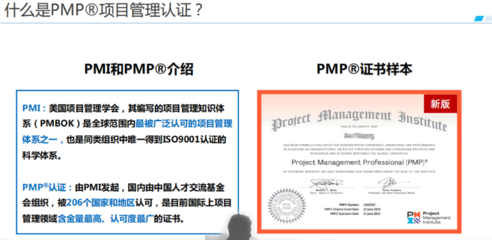 圓圈PMP國際證書計(jì)算機(jī)軟考證培訓(xùn)與企業(yè)管理咨詢